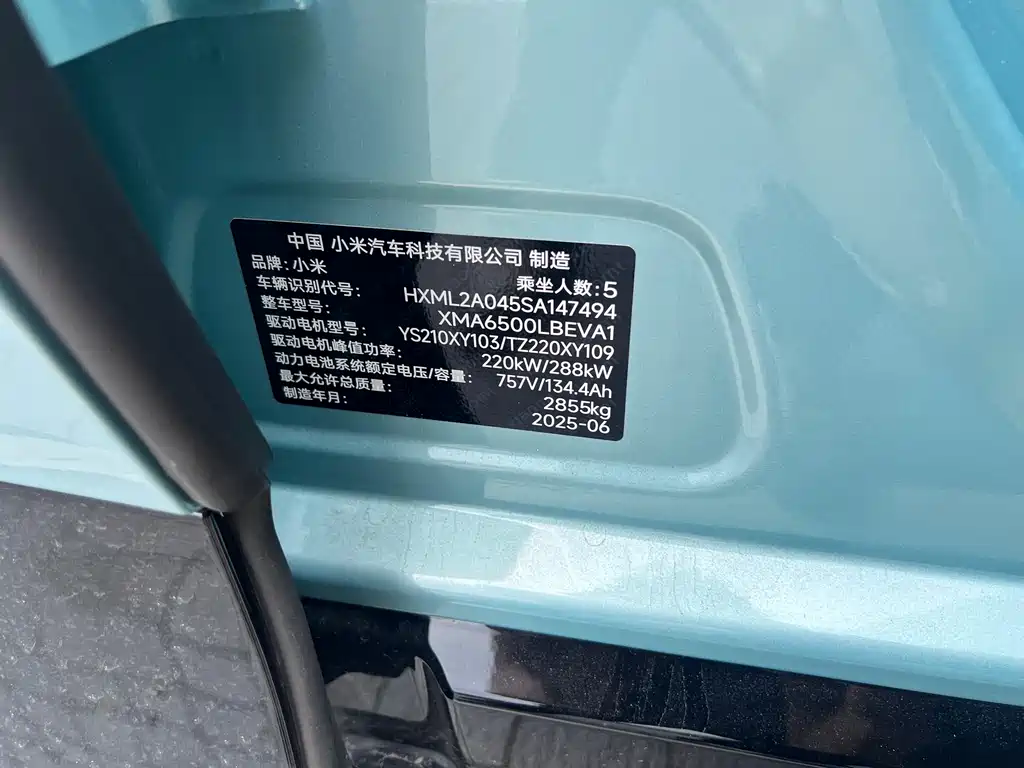 Xiaomi YU7 2025 — фото 29