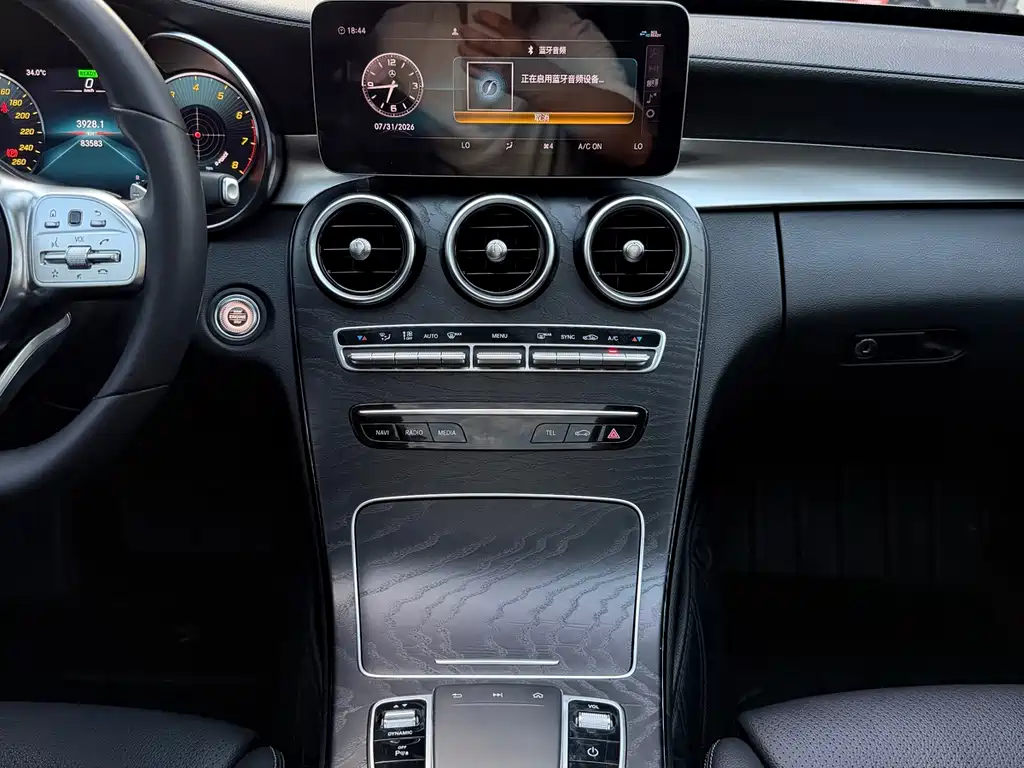 Mercedes-Benz C-Class 2020 — фото 20