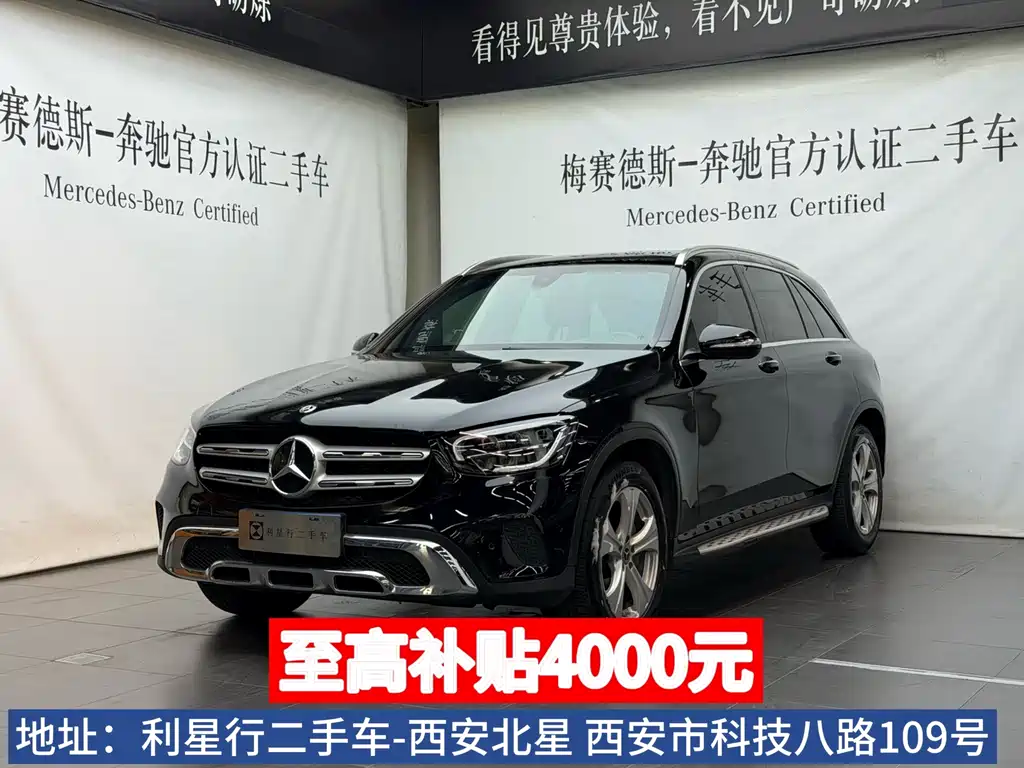 Mercedes-Benz GLC 2020 — фото 1
