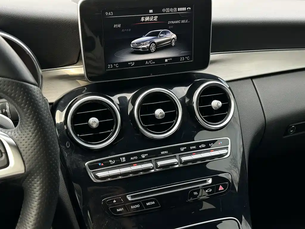 Mercedes-Benz C-Class 2016 — фото 13