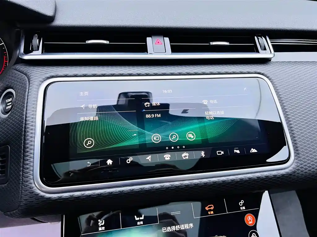 Land Rover Velar 2020 — фото 13
