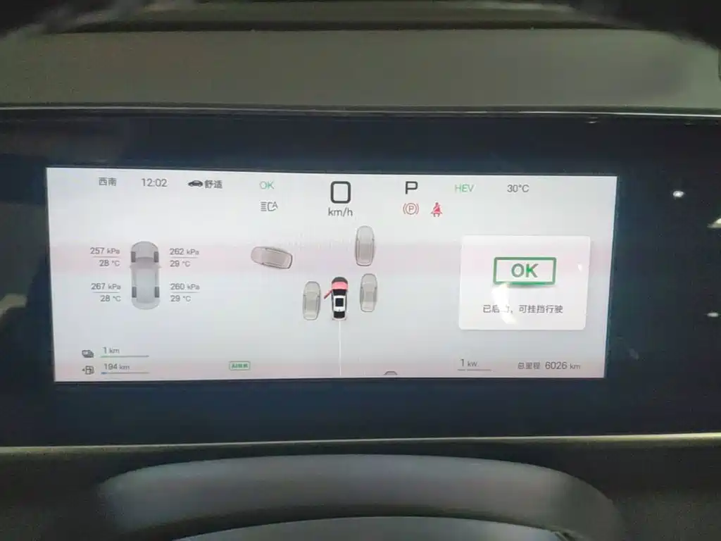 BYD Qin L 2025 — фото 12