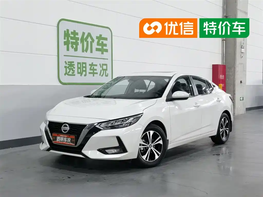Nissan Sylphy 2022