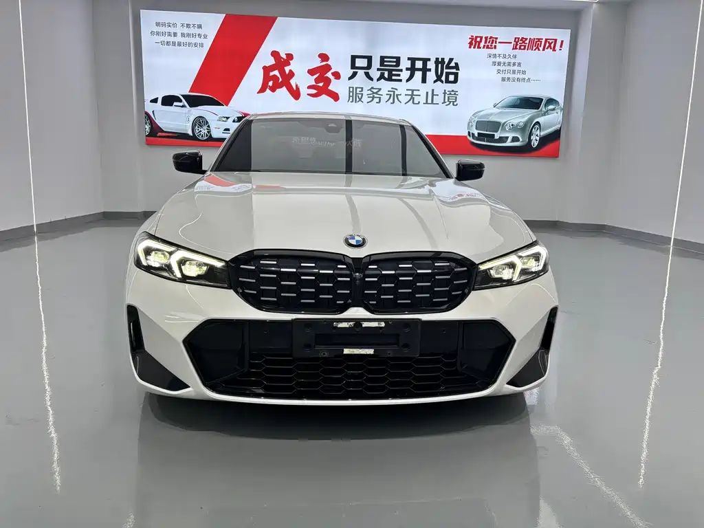 BMW 3 Series 2023