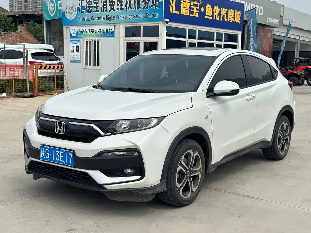 Honda XR-V 2022