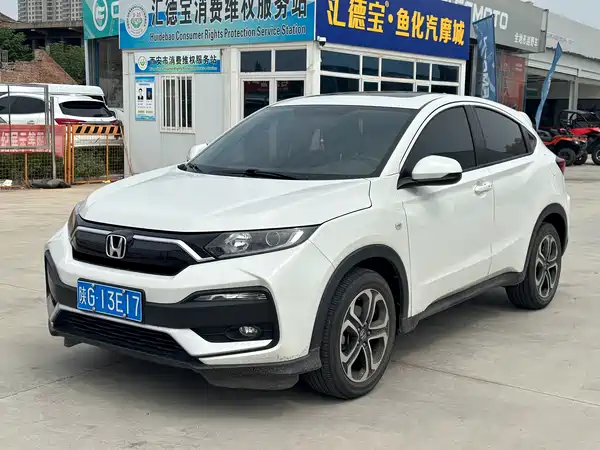 Honda XR-V 2022