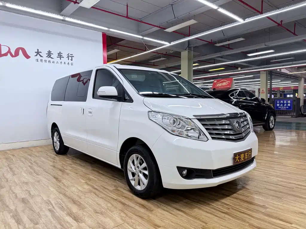 Dongfeng Lingzhi PLUS 2021