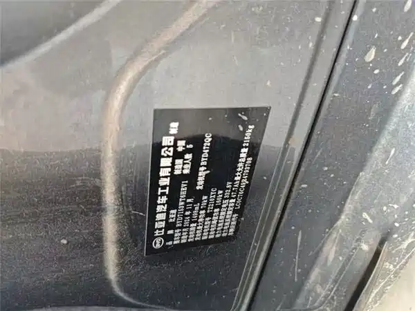 BYD Qin L 2025