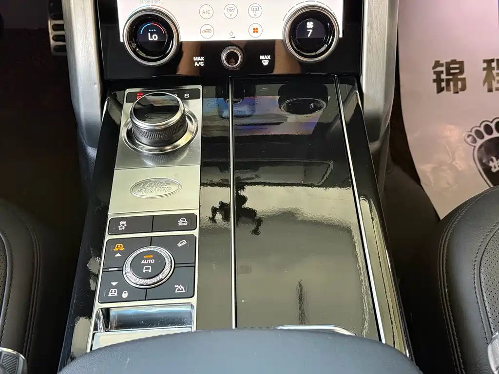 Land Rover Range Rover 2019 — фото 11