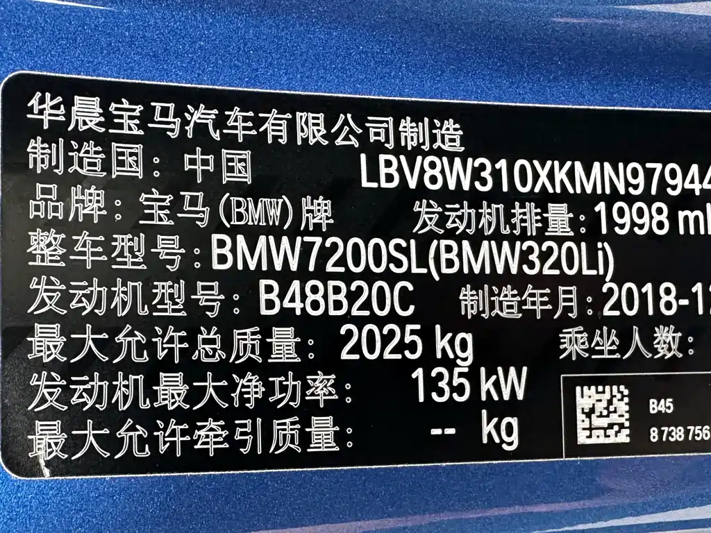 BMW 3 Series 2019 — фото 9