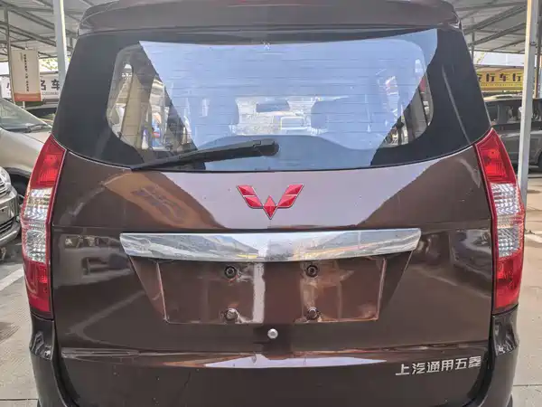 Wuling Hongguang 2014