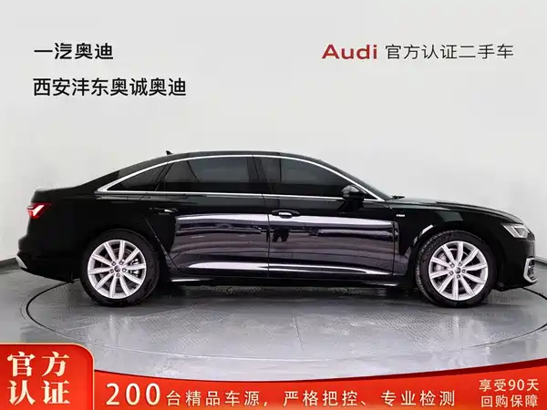 Audi A6L 2021