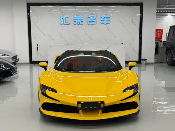 Ferrari SF90 2024