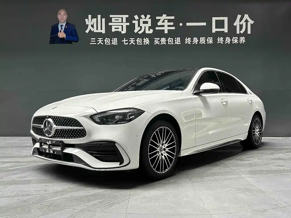 Mercedes-Benz C-Class 2023