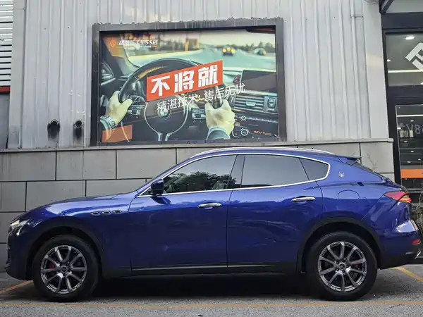 Maserati Levante 2021