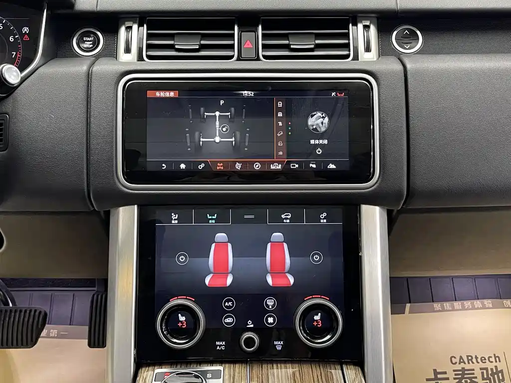 Land Rover Range Rover 2019 — фото 18