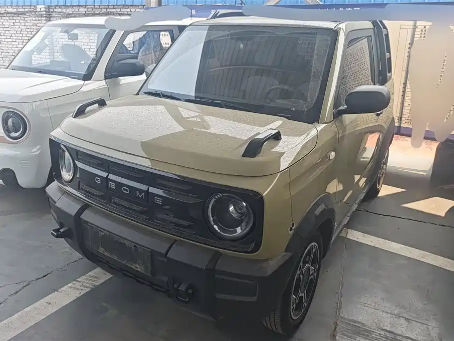 Galaxy Panda 2025