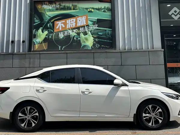 Nissan Sylphy 2021