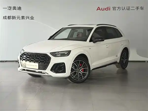Audi Q5L 2026
