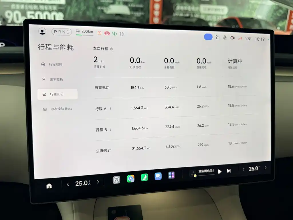 Xiaomi YU7 2025