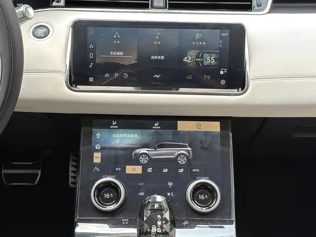 Land Rover Evoque 2022 — фото 20