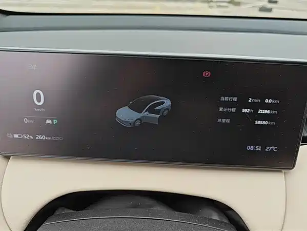 NIO ET5 2022