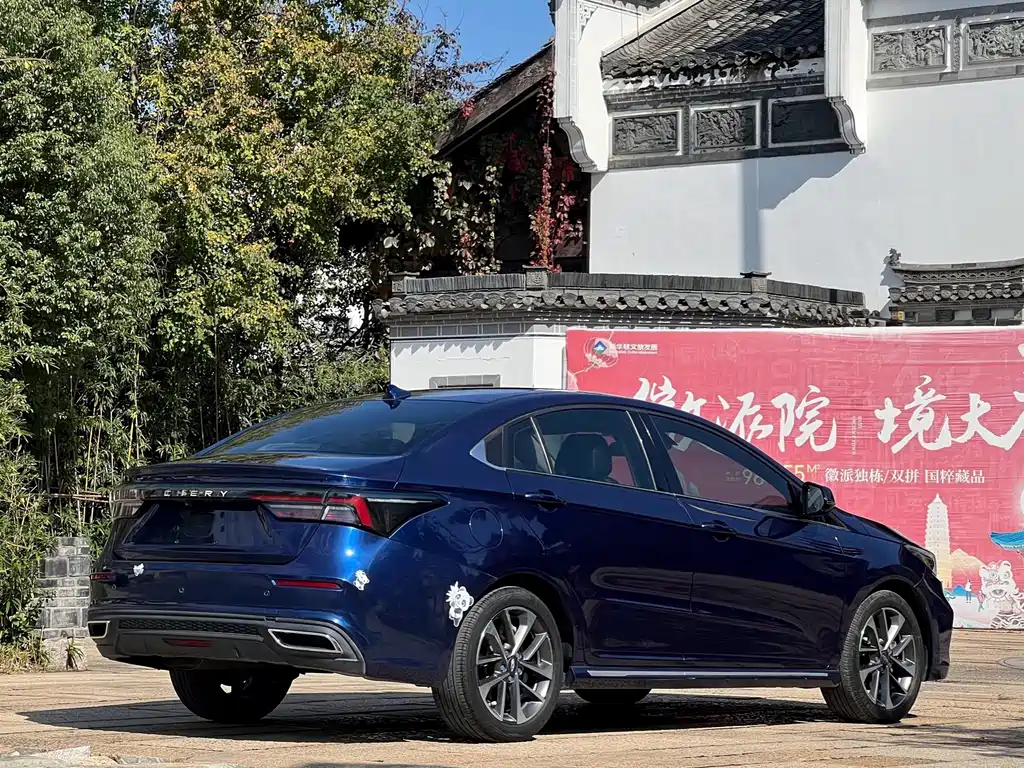 Chery Arrizo 5 PLUS 2022