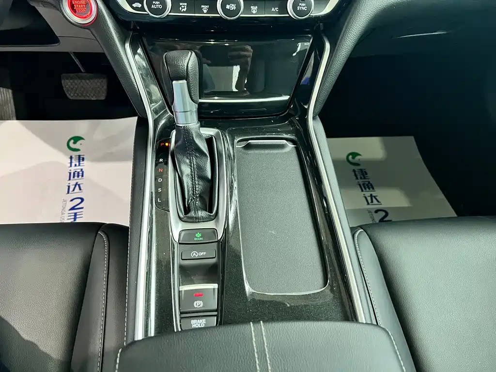 Honda Inspire 2022 — фото 23