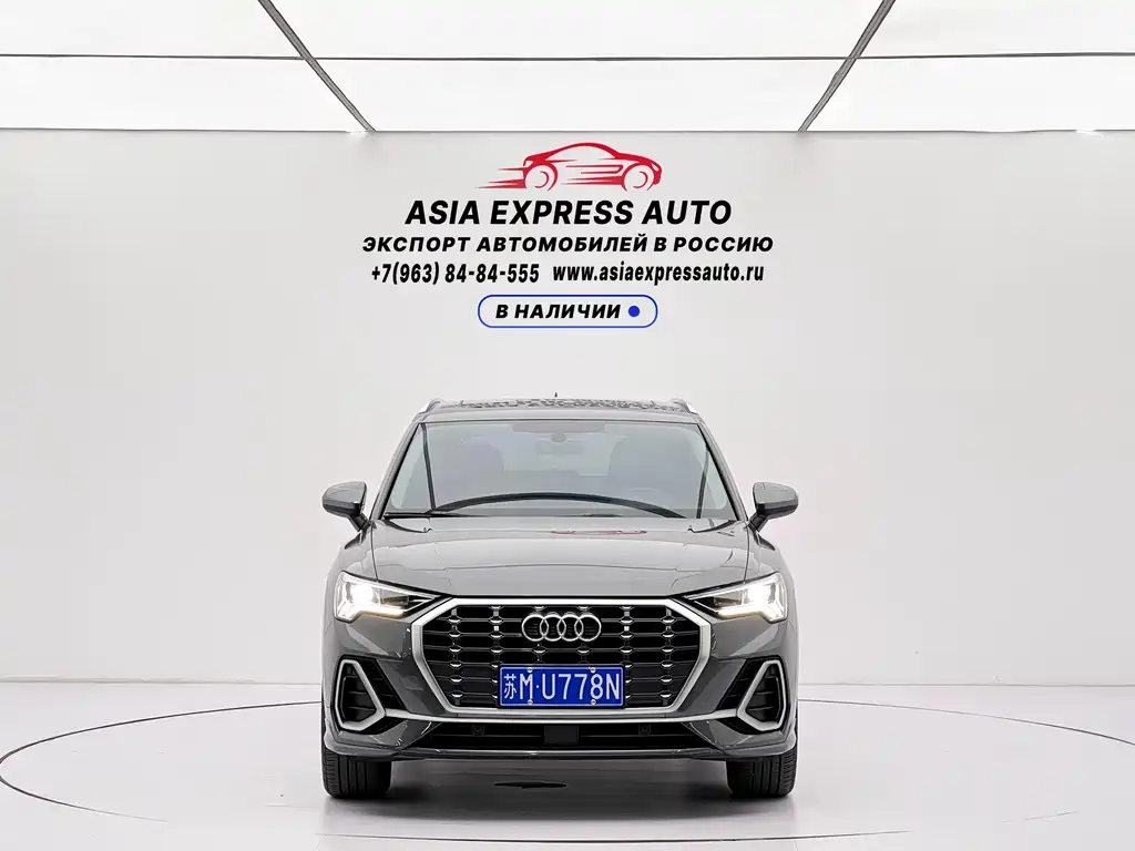 Audi Q3 2023