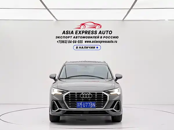 Audi Q3 2023