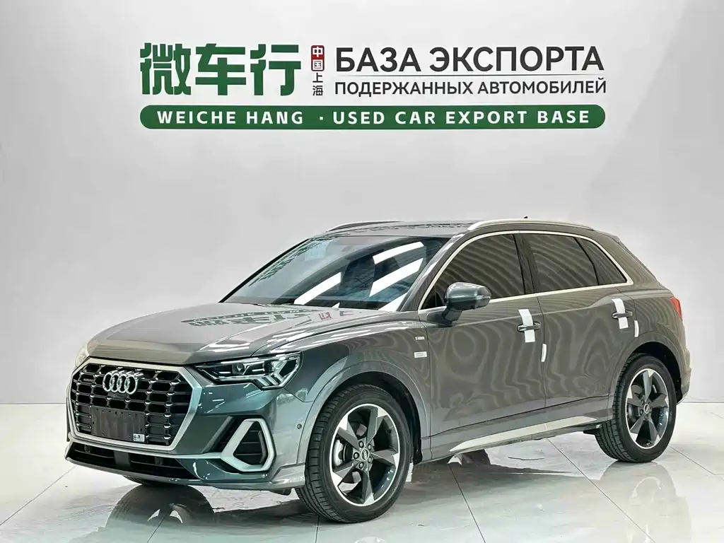 Audi Q3 2023