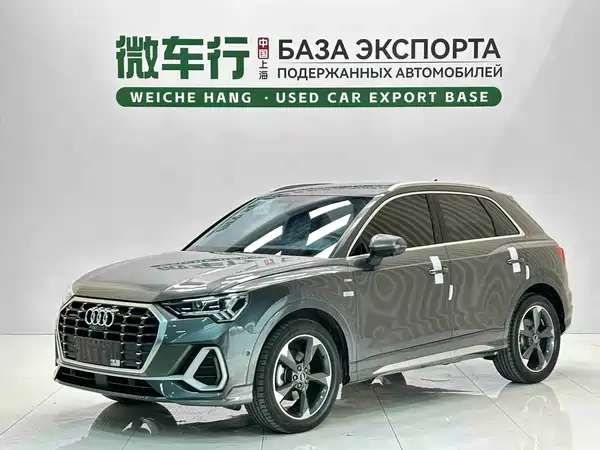 Audi Q3 2023