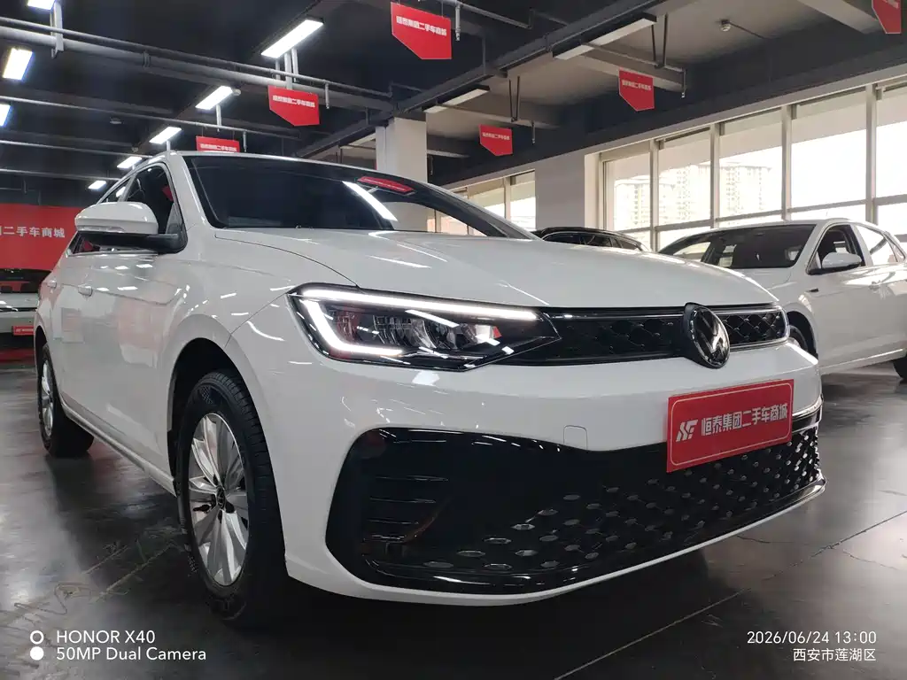 Volkswagen Lavida 2024