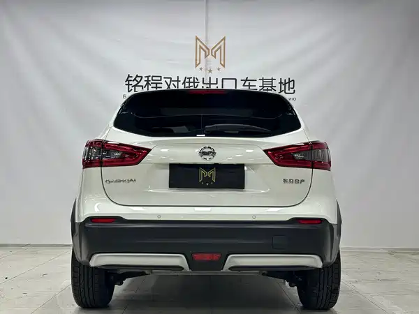 Nissan Qashqai 2022