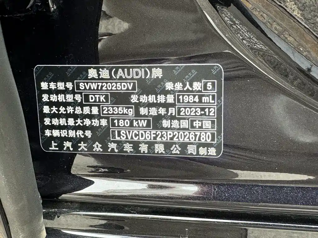 Audi A7L 2024 — фото 16