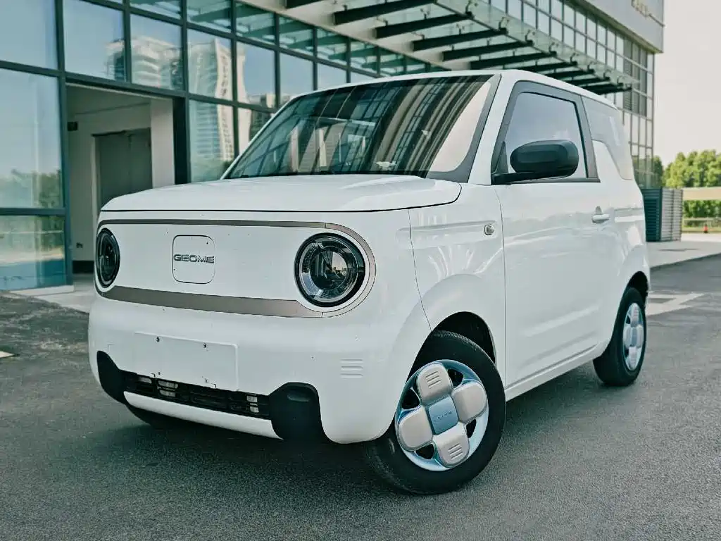 Galaxy Panda 2023