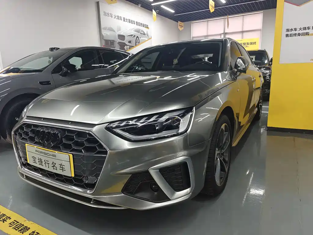 Audi A4L 2023