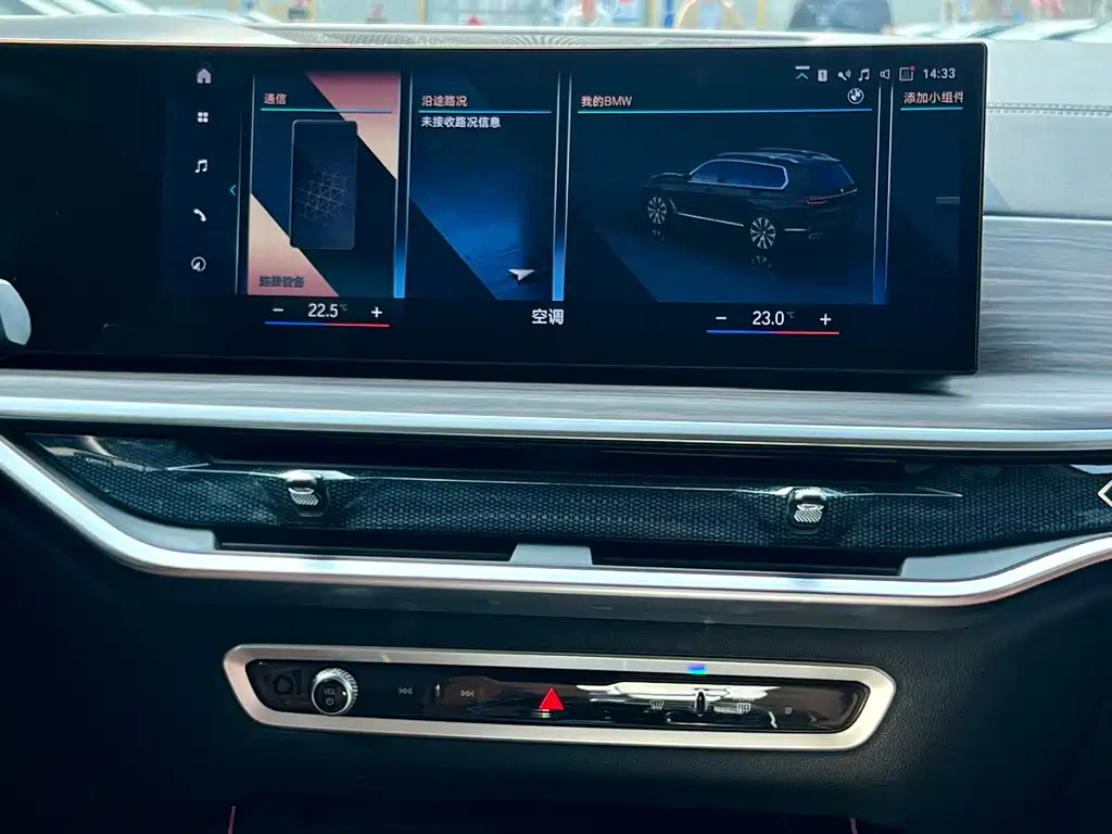 BMW X7 2023 — фото 14