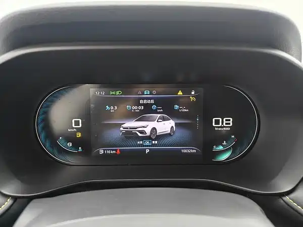 Roewe i5 2023