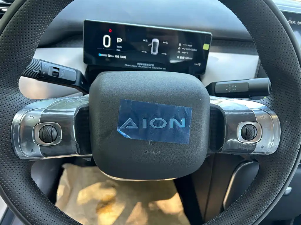 Aion UT 2026 — фото 10