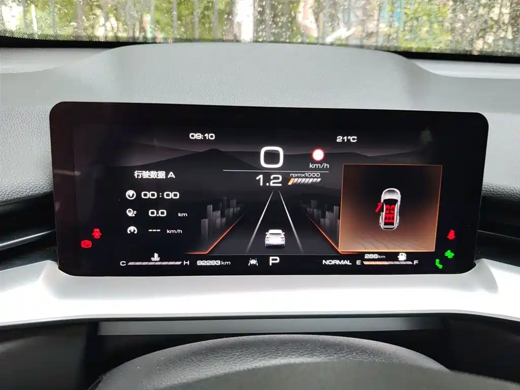 Haval H6 2021