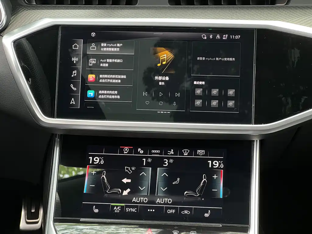 Audi A7 2024 — фото 20
