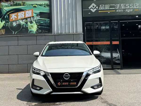 Nissan Sylphy 2021