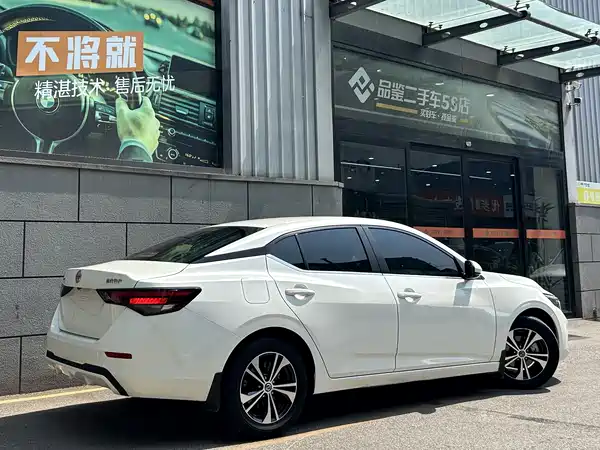 Nissan Sylphy 2021