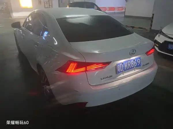 Lexus IS 2020