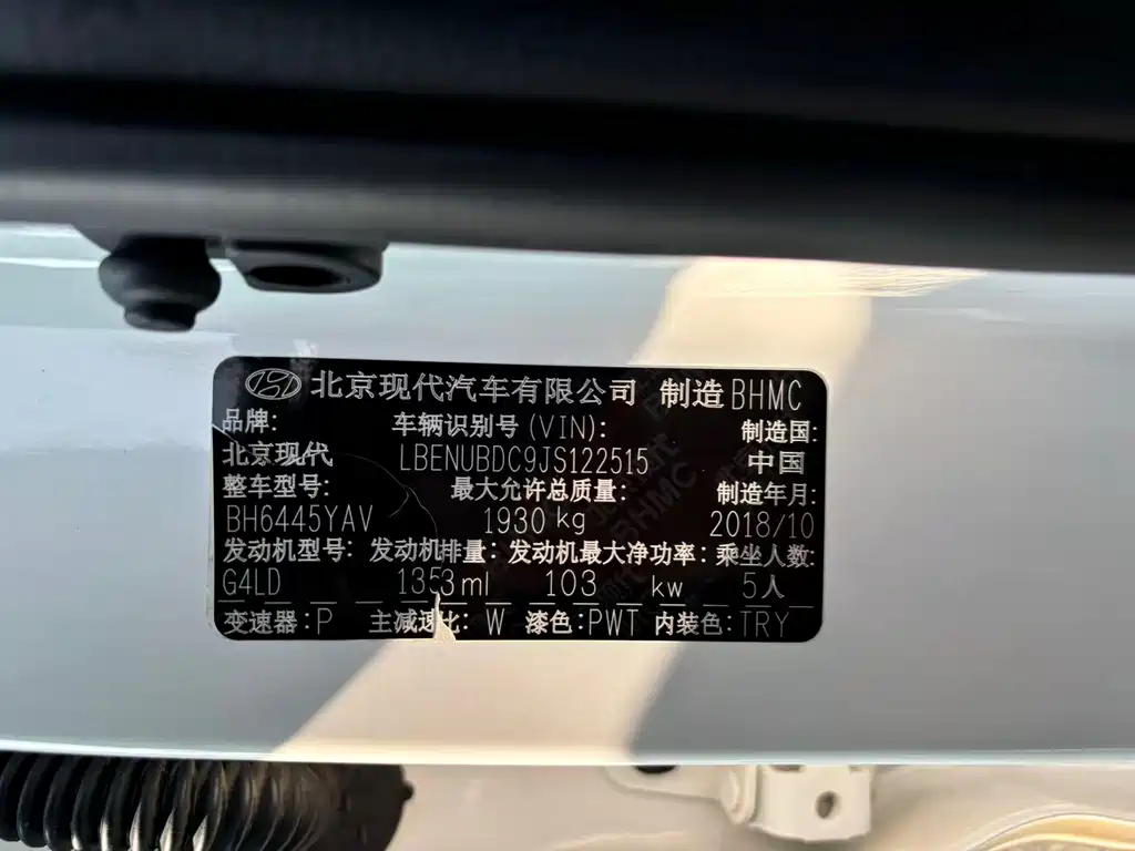 Hyundai ix35 2019 — фото 20