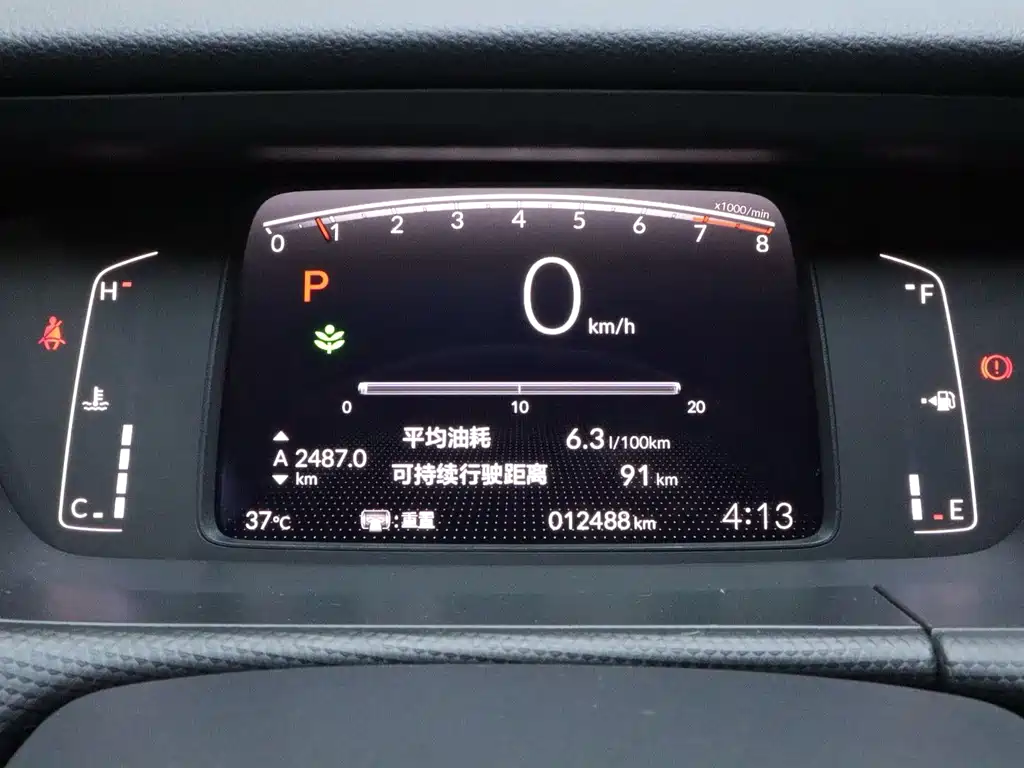 Honda Fit 2024 — фото 16