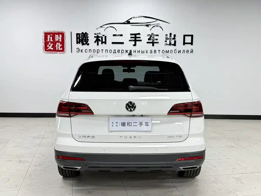 Volkswagen Tharu 2022