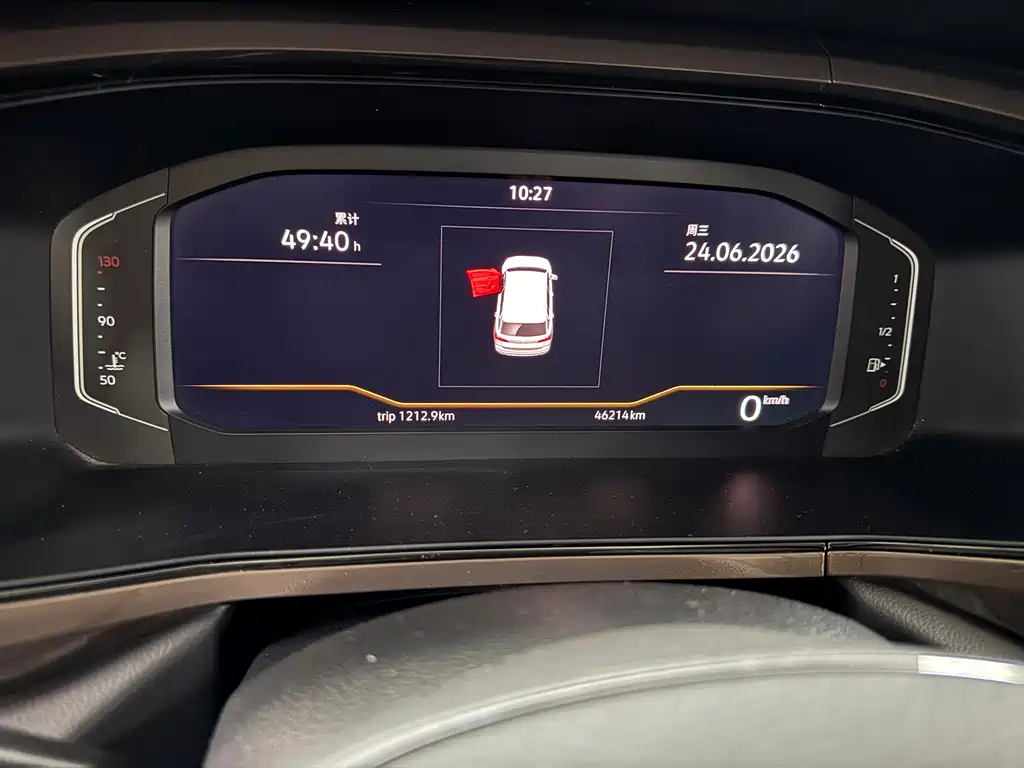 Volkswagen Tharu 2023