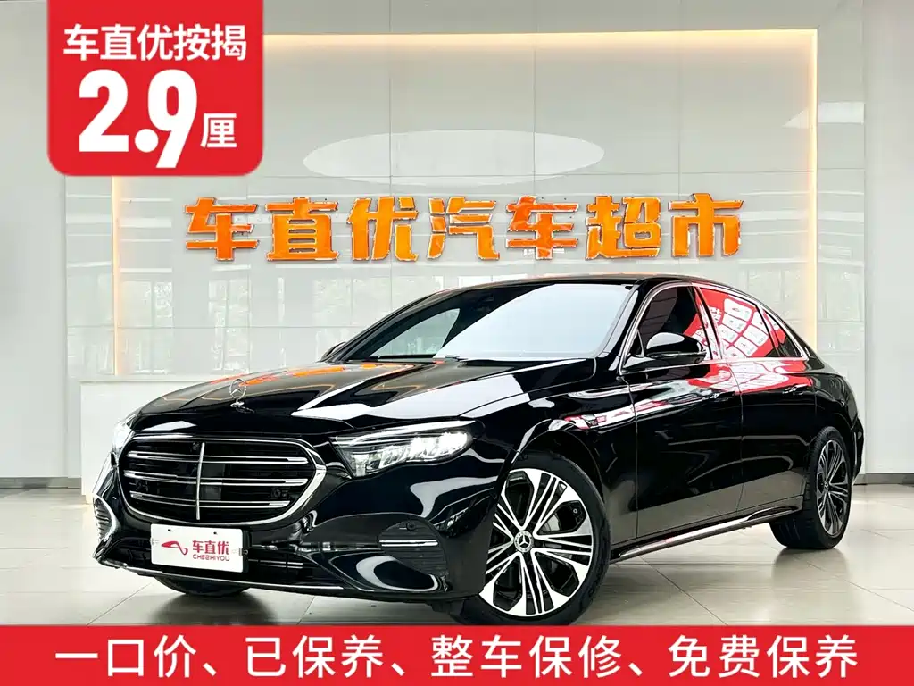 Mercedes-Benz E-Class 2025